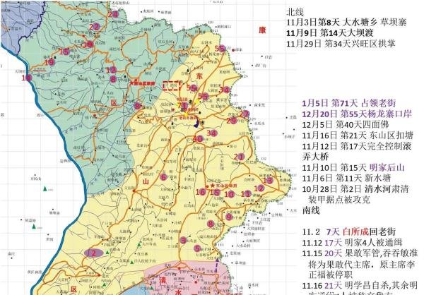 缅北果敢战争地图 24年7月25日 攻占腊戌市区