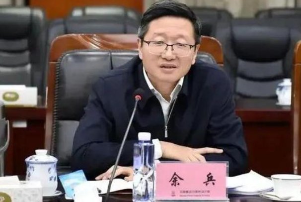 国家能源局余兵哪里人
