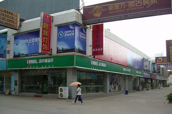 石家庄装修建材市场有哪些?