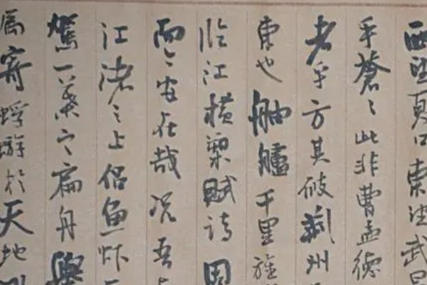 前赤壁赋原文及翻译古诗文网