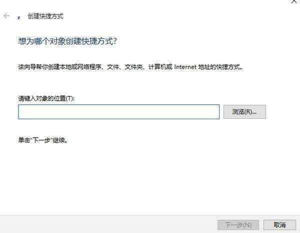 怎么让桌面快捷方式显示软件图标