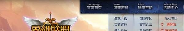 英雄联盟被封号的原因及解决方法真实三年