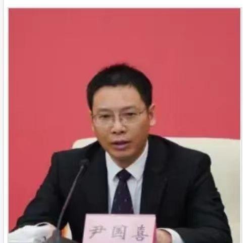 尹国喜同志任綦江区委委员、常委、书记