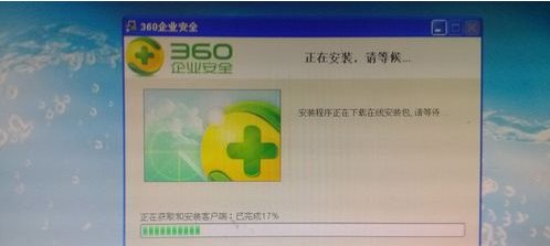 360安全卫士企业版有什么用?