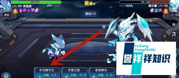 赛尔号：无限宇宙奥尔德怎么打？