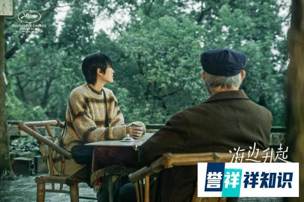 姚安娜主演首部文艺短片电影《海边升起一座悬崖》入围戛纳电影节