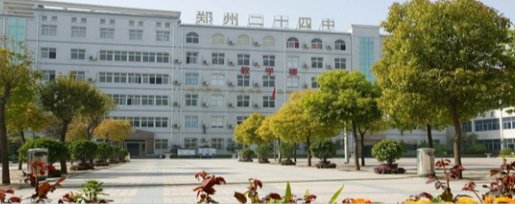 郑州艺术高中有哪些学校？