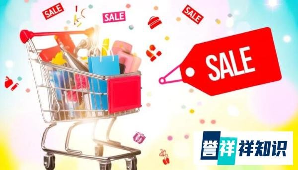 为什么各大电商平台纷纷取消预售？