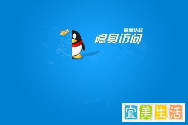QQ黄钻有哪些特权