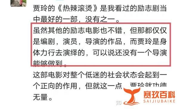 《热辣滚烫》票房破26亿，还在拿张艺谋和吴京跟贾玲比？肤浅了！