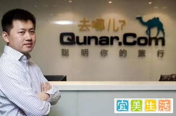 庄辰超离职传闻背后：投资多家企业 身价数十亿