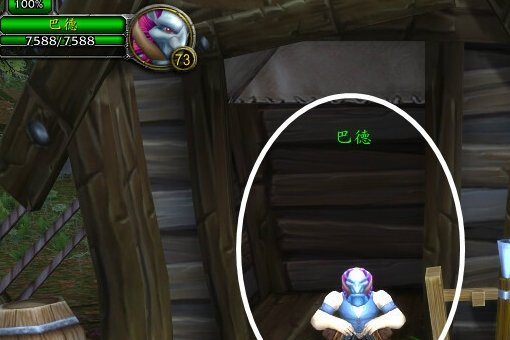 wow抓巨魔任务 那个巨魔怎么做?