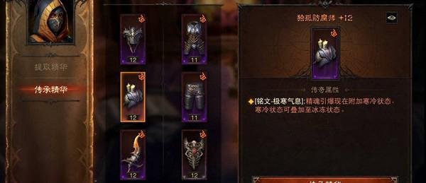 《暗黑破坏神：不朽》每日必做的任务有哪些 具体介绍