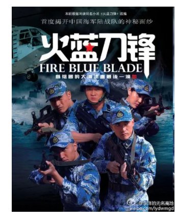 《火蓝刀锋》免费在线听mp3音频资源，求百度网盘