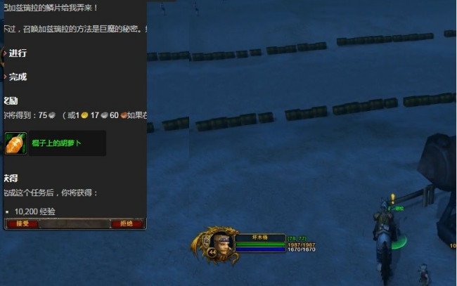 魔兽世界祖尔法拉克任务:加兹瑞拉怎么做?请详细点!