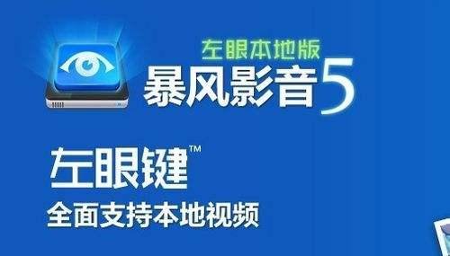 vob文件怎么打开
