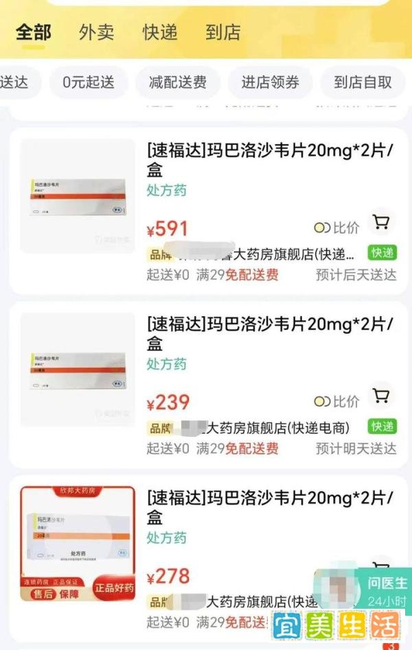 2025年首波!北京一位急诊医生甲流一星期,又发高烧,CT一查,已经变成病毒性肺炎!