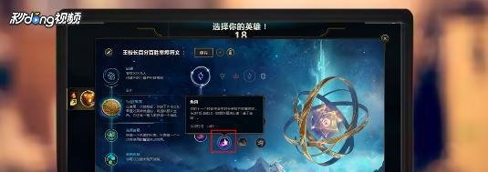 WT-LOL巴德天赋如何加点