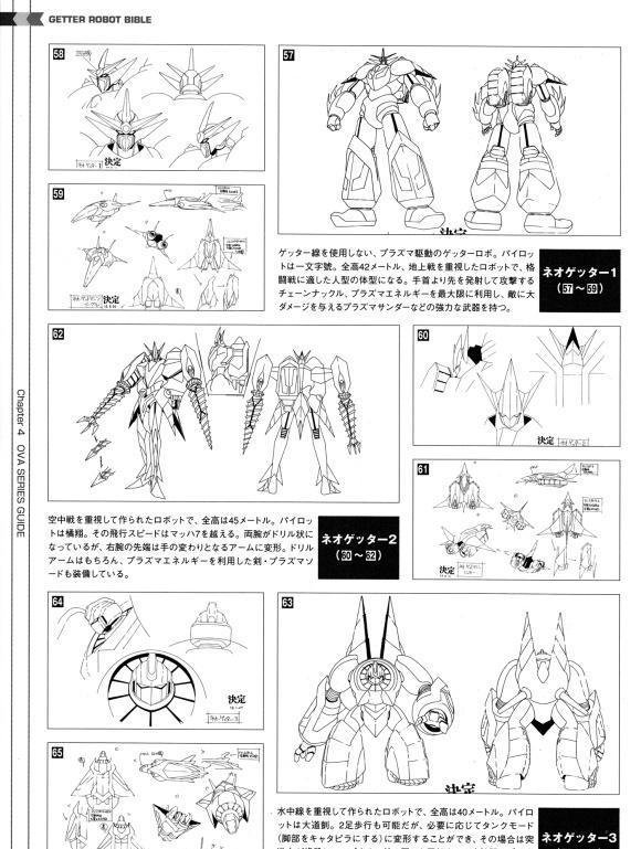 【萝卜日记第54期】标题欺诈——真盖塔VS新盖塔