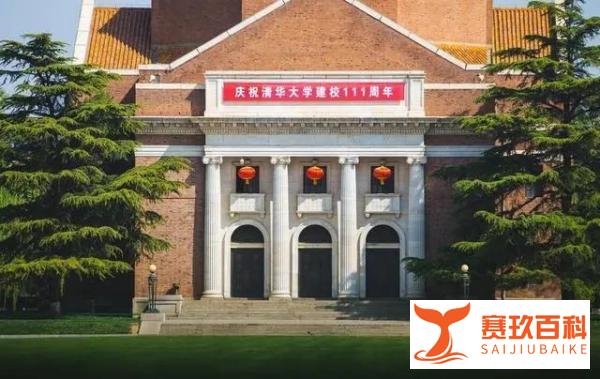 亚洲大学排名公布，北大、清华挺进前三名，前十名大学有哪些？
