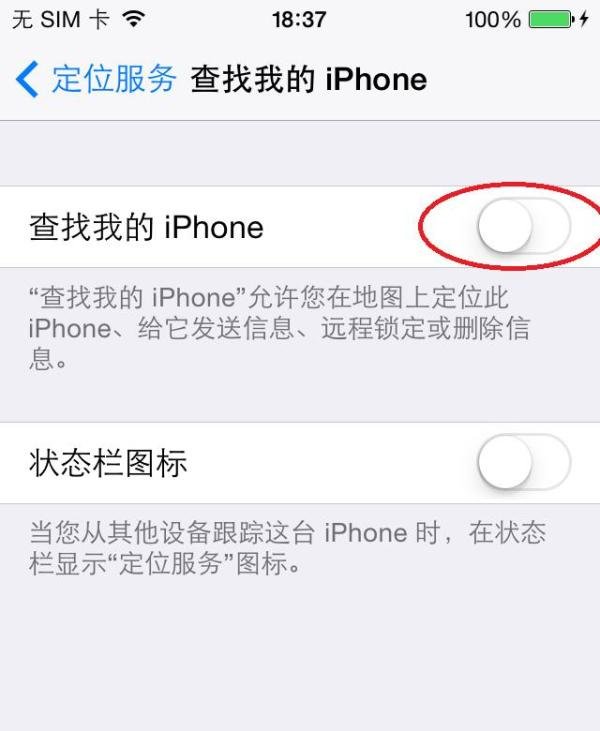 iphone4恢复5.1.1