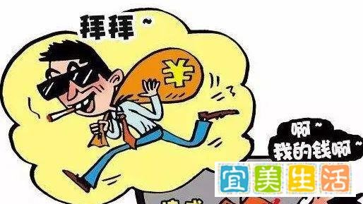 蒋某借走银行3180万跑路了，银行跪求还钱，网友：银行终于也遇到狠人了