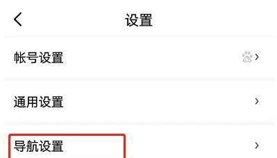 百度地图新手司机模式怎么设置