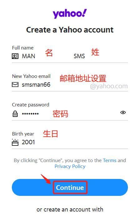 雅虎Yahoo邮箱账号注册保姆级教程
