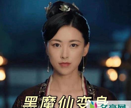 楼舒婉是穿越的吗？如何看待楼舒婉黑化