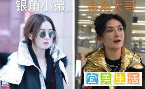 赵丽颖问谢娜要金锁,谢娜只想给银锁,网友调侃今年流行钻石锁
