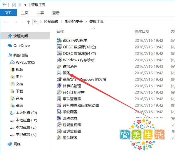 win10系统怎么禁用wmi服务,wmi服务怎么关闭