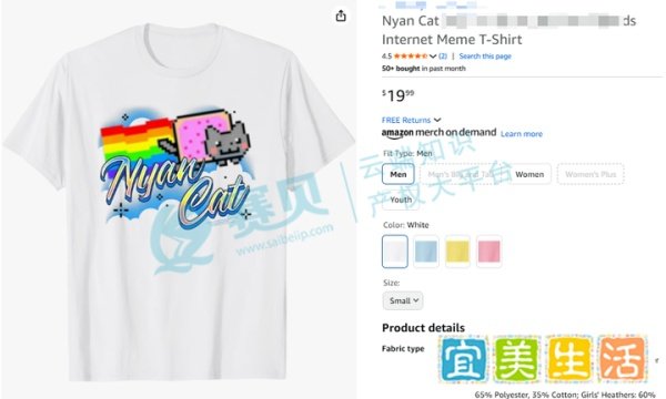 Nyan Cat彩虹猫IP版权TRO突袭,还没冻结账户!