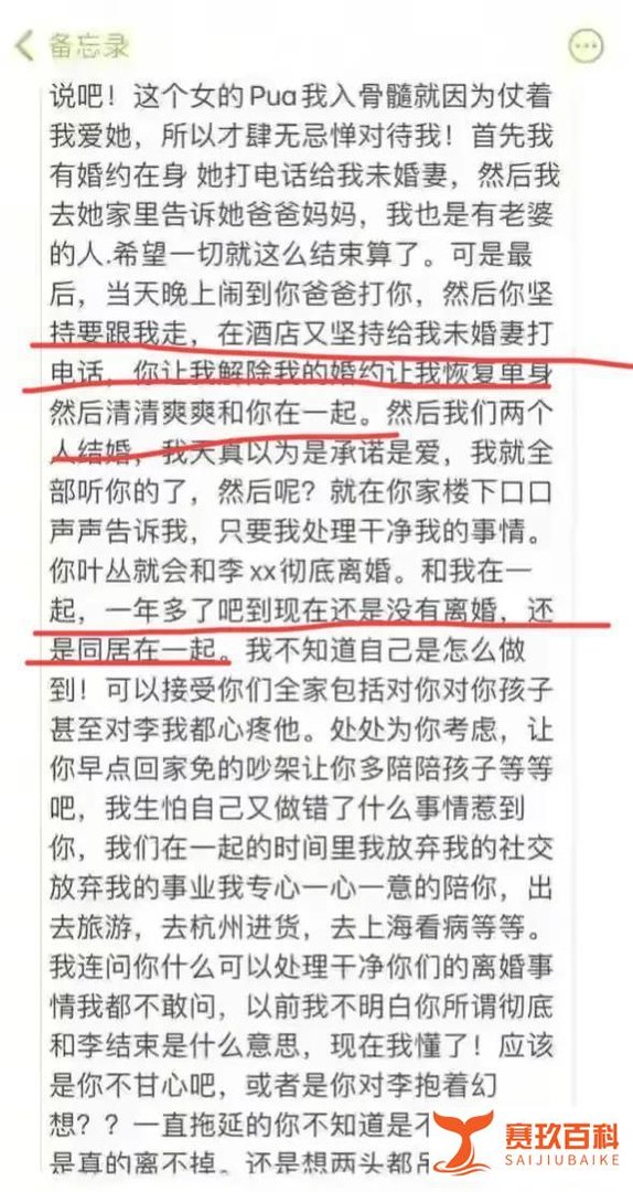 唐山花店女老板婚内出轨小男友,后悔欲归家庭,被曝8分25秒视频