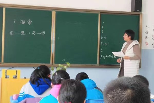 纤细的意思是什么
