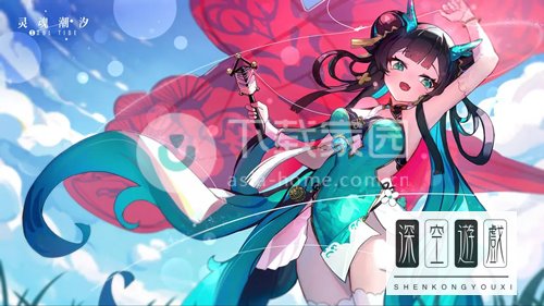 灵魂潮汐兑换码在哪里兑换