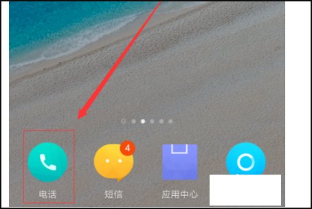 怎么把手机联系人设置为头像呢