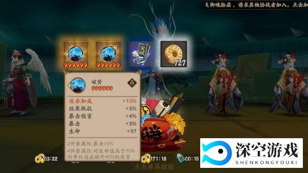 阴阳师持弓少女——白狼详解