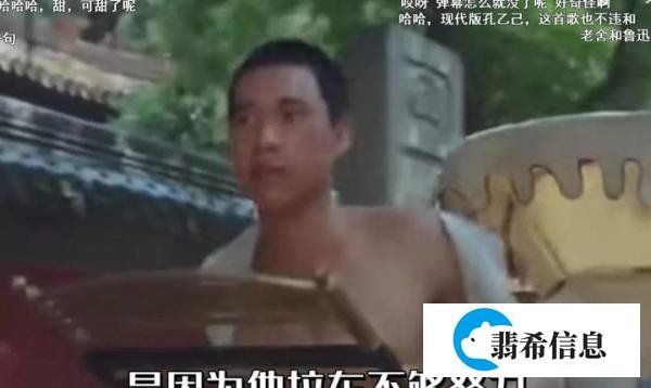 如何看待《阳光开朗孔乙己》?