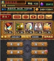 我叫mt最强符文组合攻略-最佳符文搭配建议