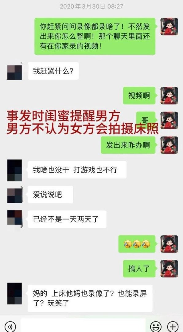 女星辛雨锡发长文嗮聊天记录,曝秦霄贤在与她恋爱期间出轨