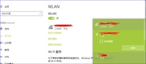 惠普电脑的无线网卡在哪里,怎么打开呢?