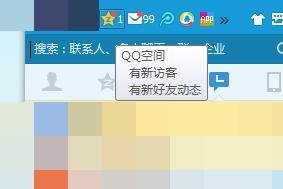 空间人气怎么刷