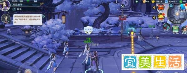 剑网3那些扎心CP,孙飞亮为爱献身,这一对最令玩家惋惜