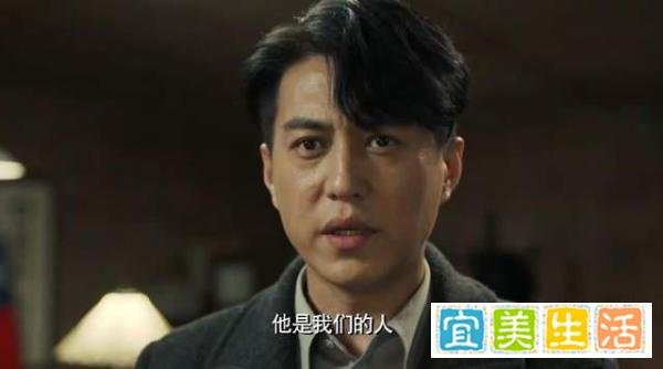 《无间》：花向雨的真实身份成谜，真的是日本间谍吗？