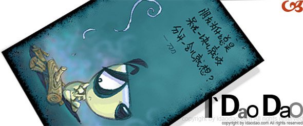 宋氏王朝的音乐背景