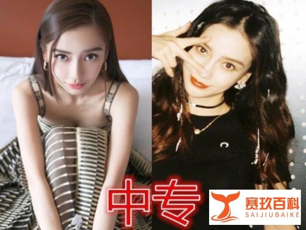 有种“想不到”叫明星学历,赵丽颖中专,王一博........
