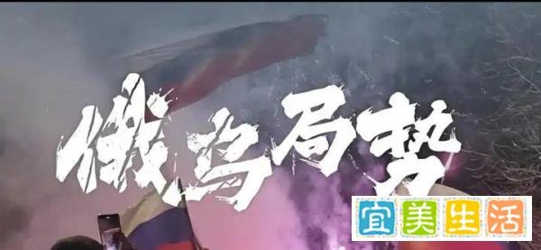 俄乌战争终结背后：三个被忽略的关键转折点