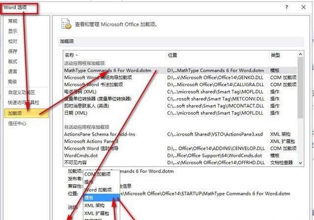为什么win系统快捷键ctrl+v(粘贴)不能使用?