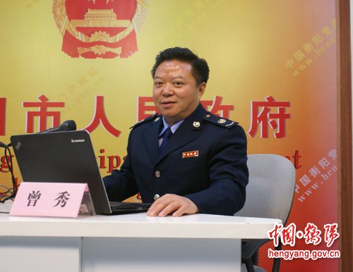 衡阳市地方税务局的介绍
