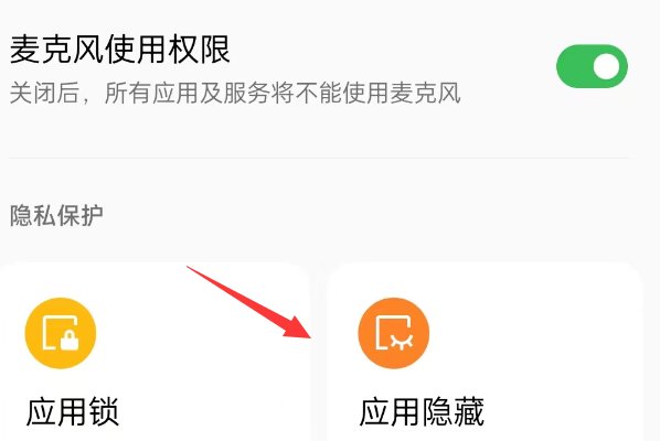 手机QQ在桌面上显示不出来是怎么回事?